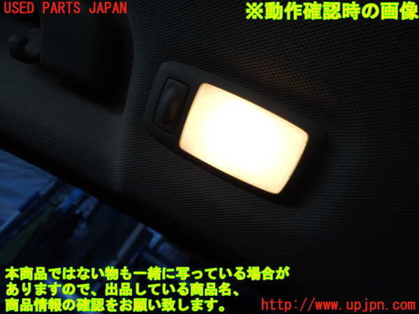 2UPJ-9236456413]スカイライン ハイブリッド(HV37)ルームランプ3 (左 2列目) 中古_2