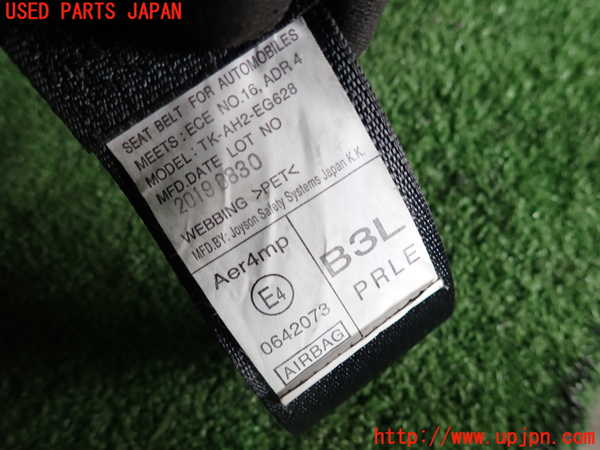 2UPJ-9236457075]スカイライン ハイブリッド(HV37)助手席シートベルト 中古_2