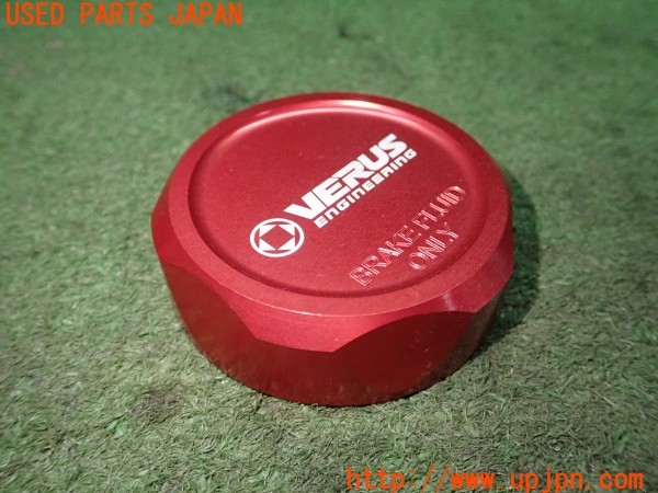 3UPJ=9236460013]GR86(BRZ)RC(ZN8)VERUS ENGINEERING ヴェルス A0417A ブレーキマスターシリンダー キャップ 中古_2