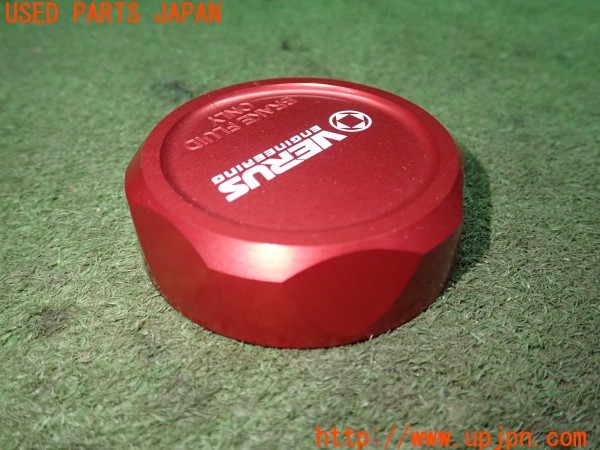 3UPJ=9236460013]GR86(BRZ)RC(ZN8)VERUS ENGINEERING ヴェルス A0417A ブレーキマスターシリンダー キャップ 中古_3