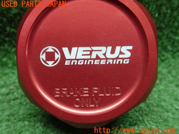 3UPJ=9236460013]GR86(BRZ)RC(ZN8)VERUS ENGINEERING ヴェルス A0417A ブレーキマスターシリンダー キャップ 中古_5