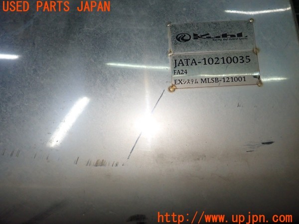 3UPJ=9236460152]GR86(BRZ)RC(ZN8)KUHL クール JATA-10210035 MLSB-121001 リアマフラー 中古_5
