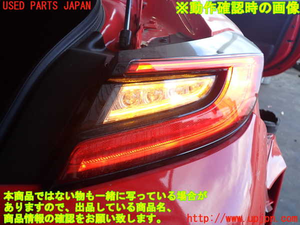 2UPJ-9236461530]GR86(BRZ)(ZN8(改))右テールランプ 中古_4