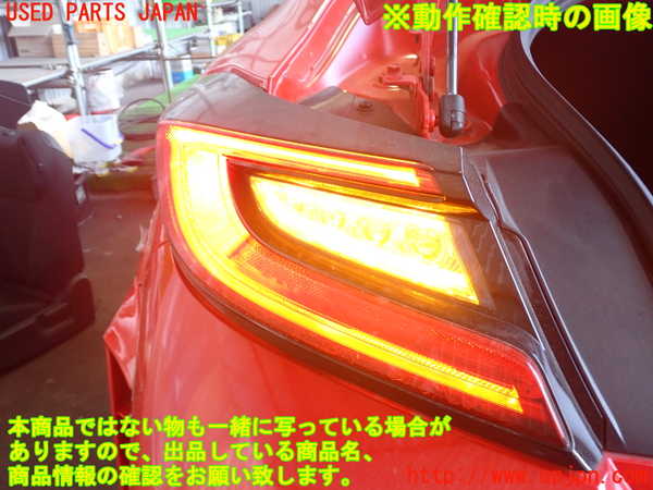 2UPJ-9236461536]GR86(BRZ)(ZN8(改))左テールランプ 中古_4