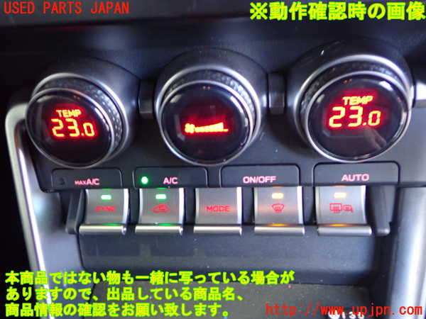 2UPJ-9236466066]GR86(BRZ)(ZN8(改))エアコンスイッチ1 中古_4