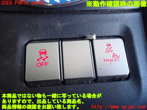 2UPJ-9236466306]GR86(BRZ)(ZN8(改))スイッチ1 (VSC OFF) 中古_3