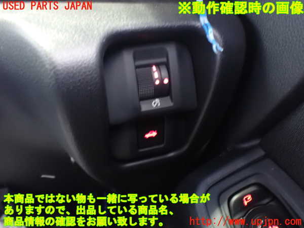 2UPJ-9236466307]GR86(BRZ)(ZN8(改))スイッチ2 (トランク) 中古_3