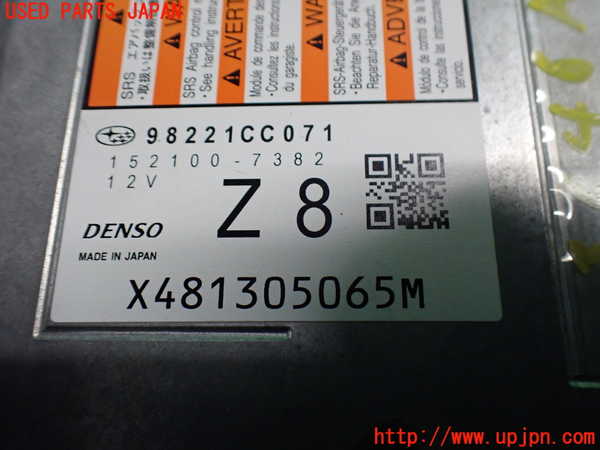 2UPJ-9236466145]GR86(BRZ)(ZN8(改))エアバッグコンピューター 中古_3