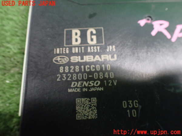 2UPJ-9236466146]GR86(BRZ)(ZN8(改))コンピューター1 (88281CC010) 中古_3