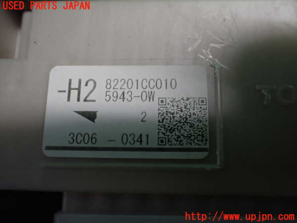 2UPJ-9236466148]GR86(BRZ)(ZN8(改))コンピューター3 (82201CC010) 中古_3