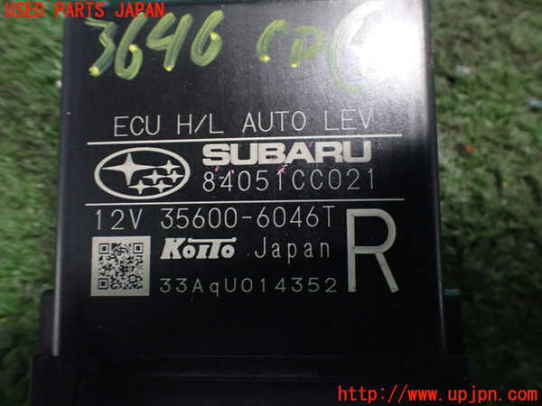 2UPJ-9236466149]GR86(BRZ)(ZN8(改))コンピューター4 (84051CC021) 中古_4