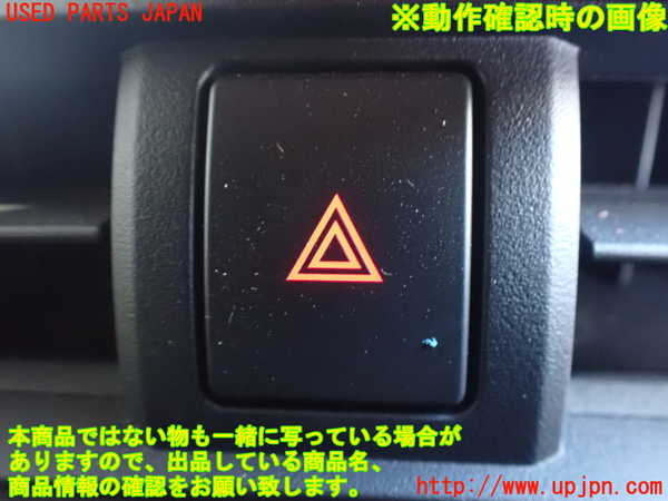 2UPJ-9236466290]GR86(BRZ)(ZN8(改))ハザードスイッチ 中古_3