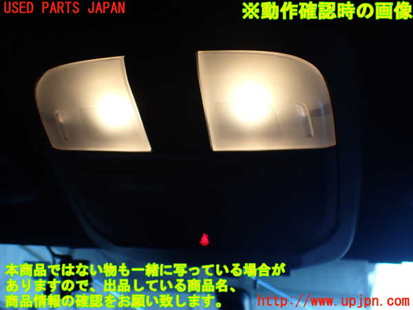 2UPJ-9236466411]GR86(BRZ)(ZN8(改))ルームランプ1 (1列目真中) 中古_2