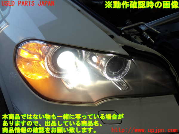 2UPJ-9236471130]BMW X5(ZV30S)(E70)右ヘッドライト HID 中古_5