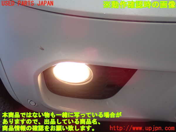 2UPJ-9236471180]BMW X5(ZV30S)(E70)右フォグ 中古_4