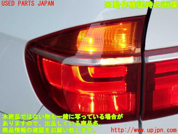 2UPJ-9236471536]BMW X5(ZV30S)(E70)左テールランプ 中古_5