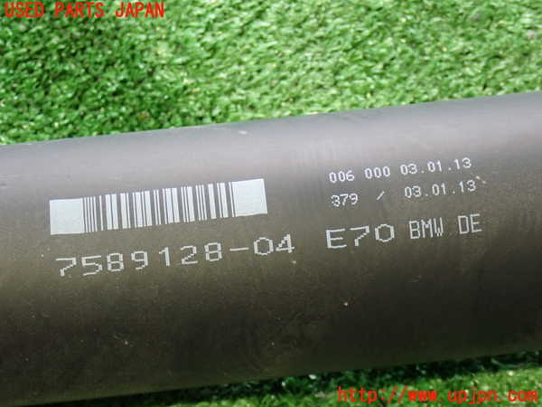 2UPJ-9236473410]BMW X5(ZV30S)(E70)リアプロペラシャフト 中古_2