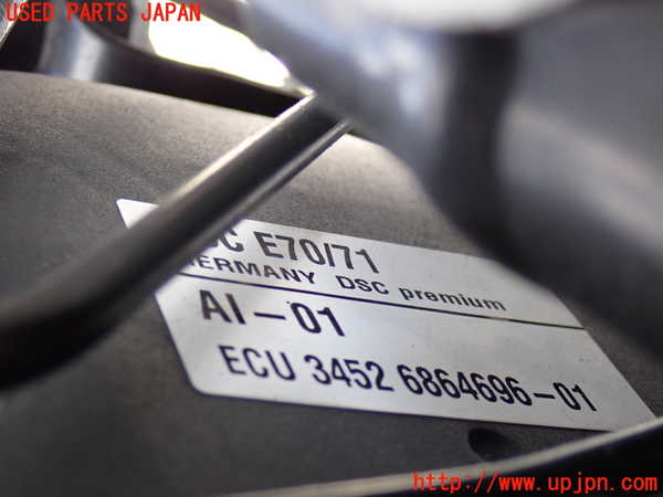 2UPJ-9236474040]BMW X5(ZV30S)(E70)ABSアクチュエーター 中古_2