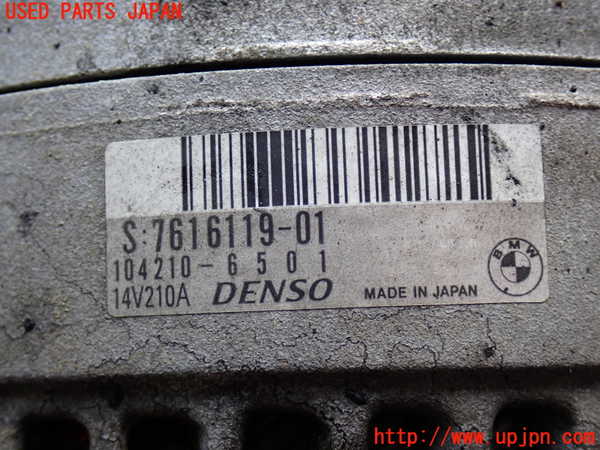 2UPJ-9236476015]BMW X5(ZV30S)(E70)オルタネーター(ダイナモ) 中古_2