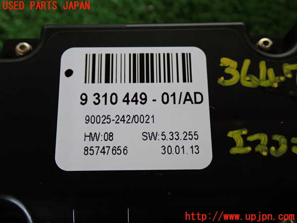 2UPJ-9236476066]BMW X5(ZV30S)(E70)エアコンスイッチ1 中古_3