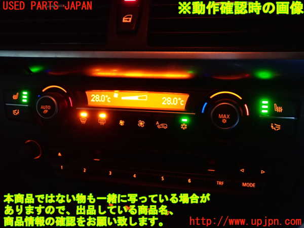 2UPJ-9236476066]BMW X5(ZV30S)(E70)エアコンスイッチ1 中古_4