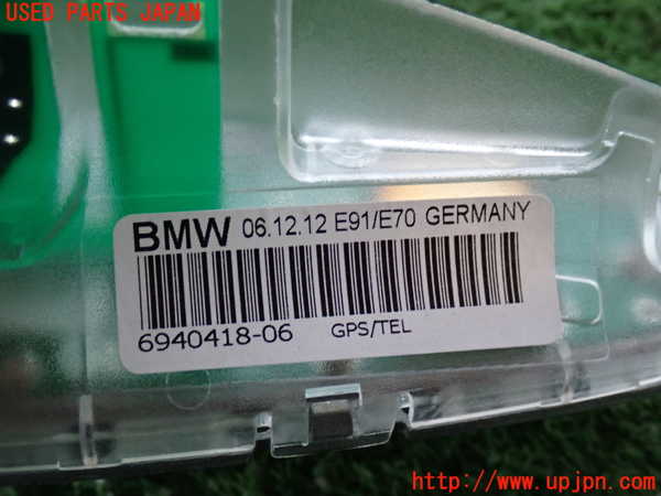 2UPJ-9236476550]BMW X5(ZV30S)(E70)アンテナ 中古_3
