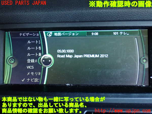2UPJ-9236476589]BMW X5(ZV30S)(E70)カーナビゲーション HDD 中古_5