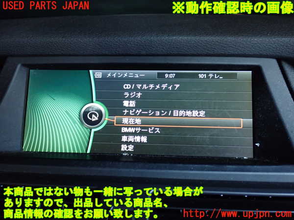 2UPJ-9236476629]BMW X5(ZV30S)(E70)モニター 中古_4
