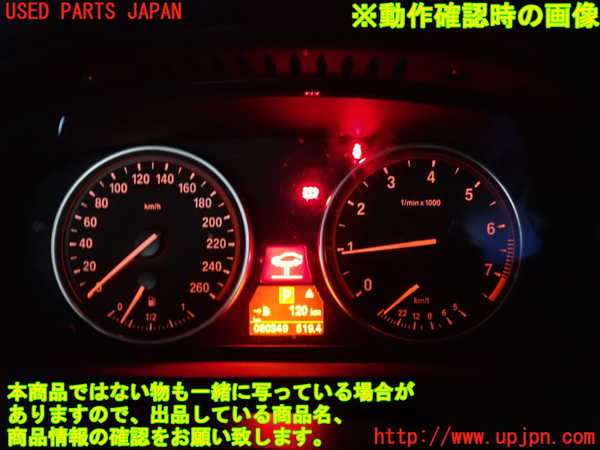2UPJ-9236476170]BMW X5(ZV30S)(E70)スピードメーター 中古_4