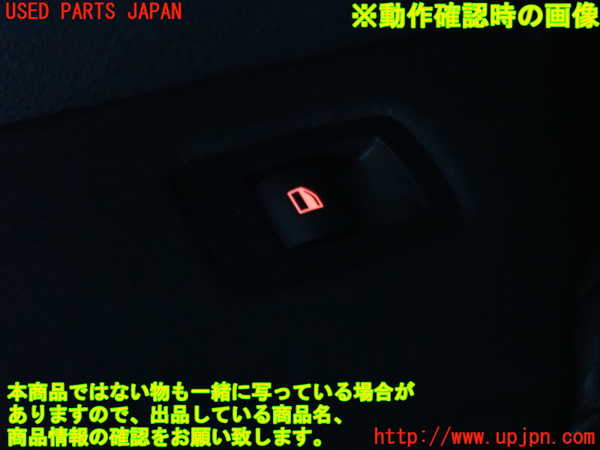 2UPJ-9236476245]BMW X5(ZV30S)(E70)左前パワーウィンドウスイッチ 中古_3