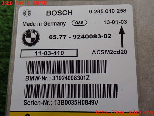 2UPJ-9236476145]BMW X5(ZV30S)(E70)エアバッグコンピューター 中古_4