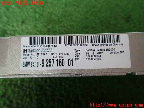 2UPJ-9236476150]BMW X5(ZV30S)(E70)コンピューター5 中古_5