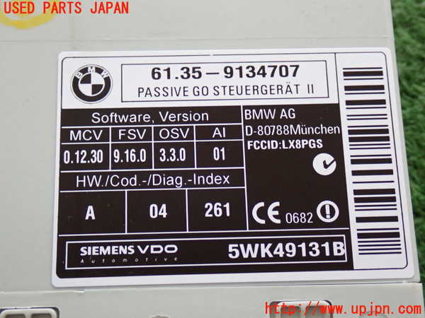 2UPJ-9236476153]BMW X5(ZV30S)(E70)コンピューター8 中古_4