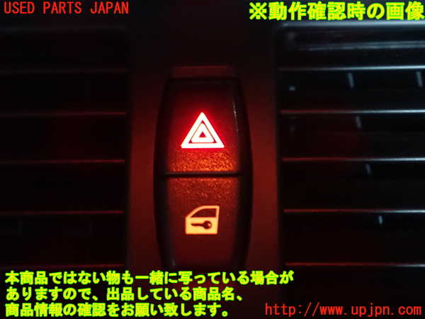 2UPJ-9236476290]BMW X5(ZV30S)(E70)ハザードスイッチ 中古_3