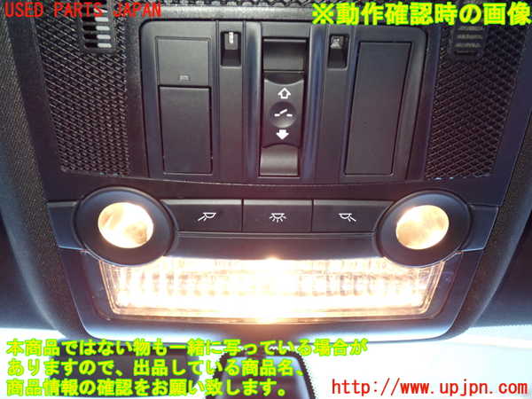 2UPJ-9236476411]BMW X5(ZV30S)(E70)ルームランプ1 (1列目真中) 中古_3
