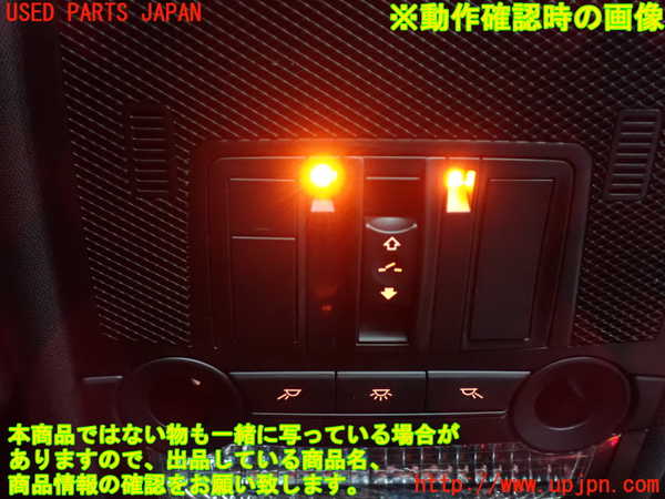 2UPJ-9236476411]BMW X5(ZV30S)(E70)ルームランプ1 (1列目真中) 中古_4