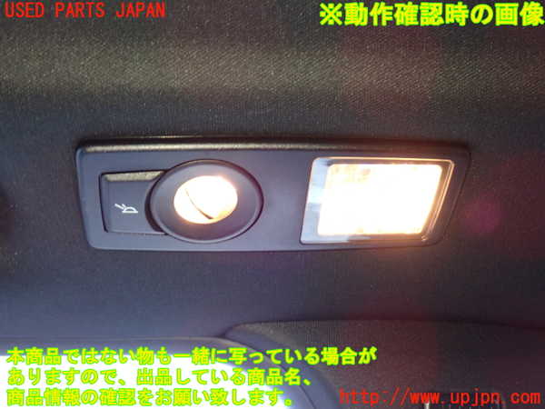 2UPJ-9236476412]BMW X5(ZV30S)(E70)ルームランプ2 (2列目右) 中古_3