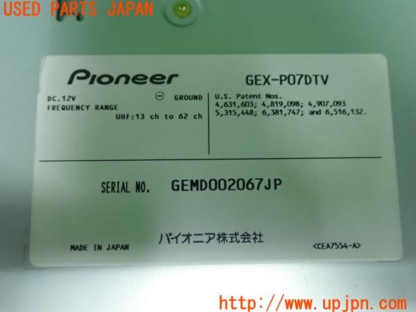 3UPJ=9236480578]BMW 320i クーペ(WA20 E92)前期 carrozzeria カロッツェリア GEX-P07DTV 地デジチューナー 中古_5