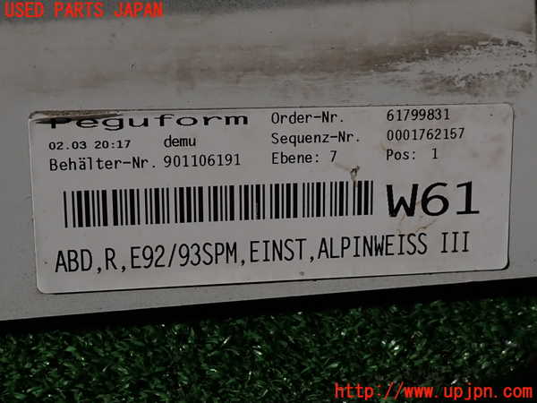 2UPJ-9236481390]BMW 320i クーペ(WA20)(E92)右サイドステップ 中古_5