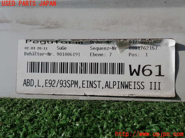 2UPJ-9236481392]BMW 320i クーペ(WA20)(E92)左サイドステップ 中古_5