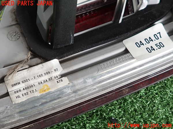 2UPJ-9236481552]BMW 320i クーペ(WA20)(E92)左リアフィニッシャー 中古_3