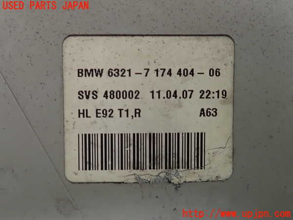 2UPJ-9236481530]BMW 320i クーペ(WA20)(E92)右テールランプ 中古_4