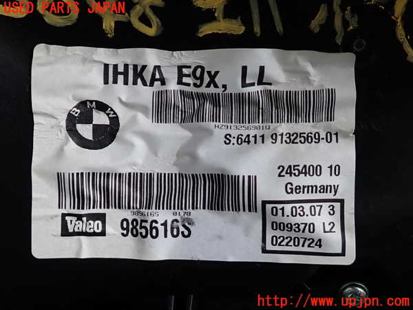 2UPJ-9236486081]BMW 320i クーペ(WA20)(E92)エバポレーター1 中古_3