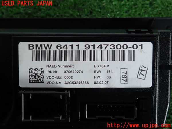 2UPJ-9236486066]BMW 320i クーペ(WA20)(E92)エアコンスイッチ1 中古_3