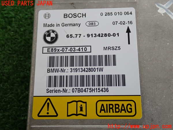 2UPJ-9236486145]BMW 320i クーペ(WA20)(E92)エアバッグコンピューター 中古_3