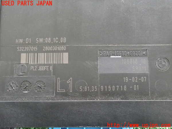 2UPJ-9236486146]BMW 320i クーペ(WA20)(E92)コンピューター1 中古_3