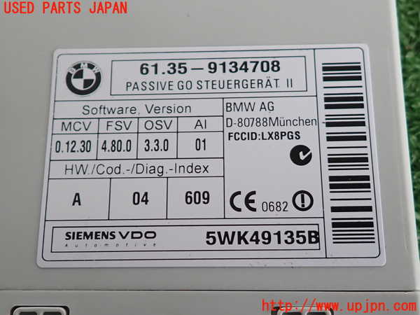 2UPJ-9236486148]BMW 320i クーペ(WA20)(E92)コンピューター3 中古_3