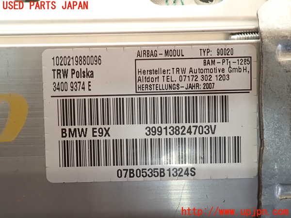 2UPJ-9236487870]BMW 320i クーペ(WA20)(E92)助手席側エアバッグカバー 中古_3