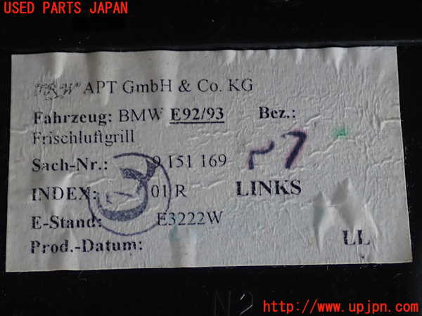 2UPJ-9236487527]BMW 320i クーペ(WA20)(E92)エアコン吹き出し口2 (左) 中古_4