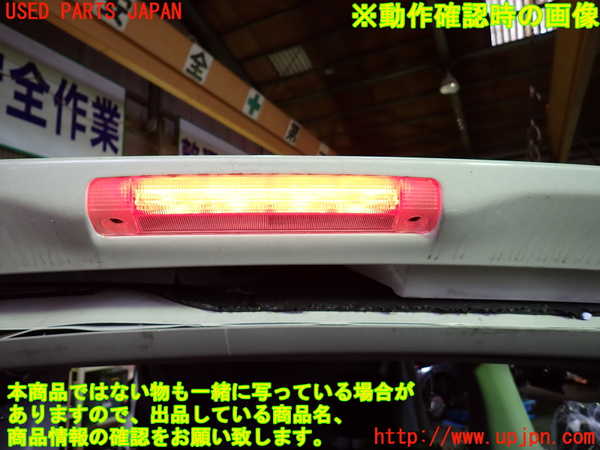 1UPJ-9236491520]ヴェルファイア(AGH30W)リアスポイラー 中古_5